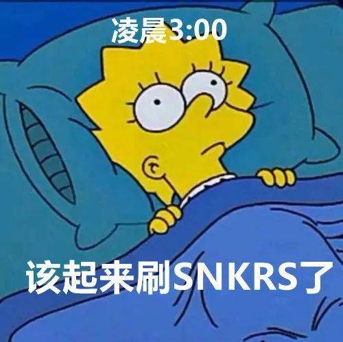 snkrs要突袭aj1白虎限量5000双还不上架刮刮乐发售吗