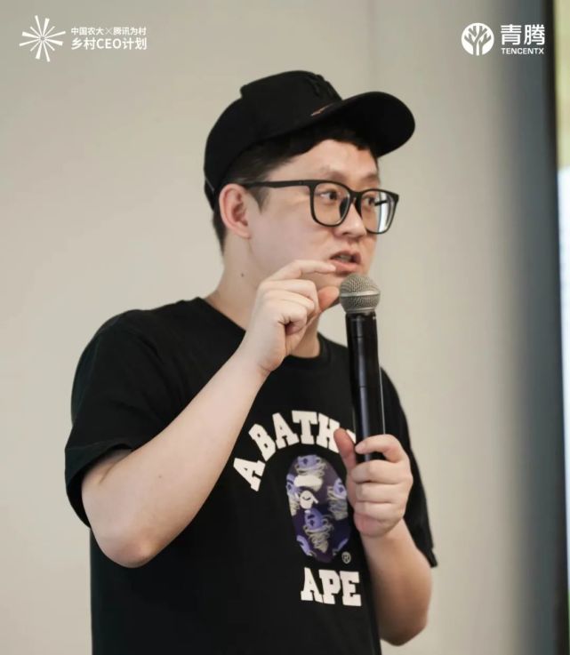 乡村ceo计划|ceo|云海肴|纪方圆|乡村振兴