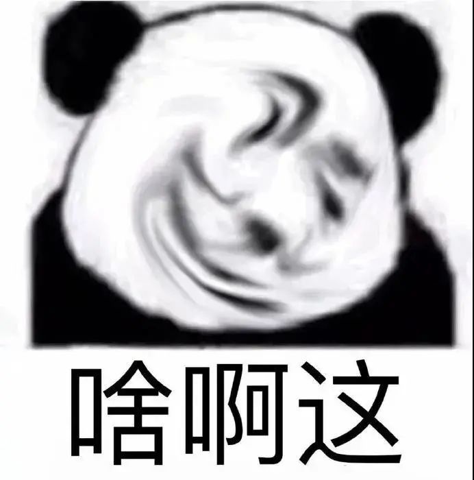 奇奇怪怪表情包增加了