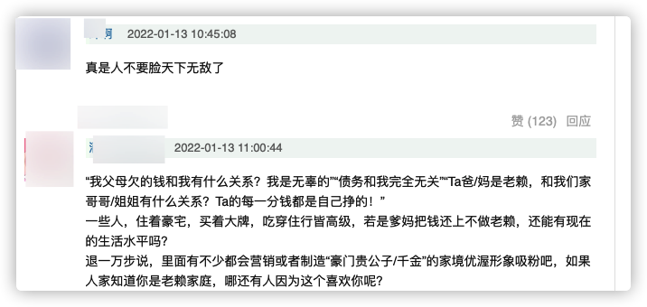 百万粉网红朝烟惹争议母亲被扒是老赖屡不还钱本人生活优渥