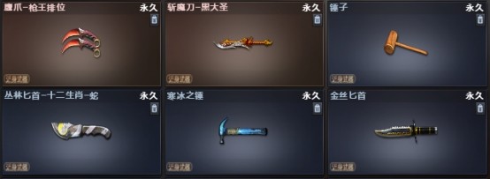 【cf】手斧-镜,太极扇-风龙…铁锹也出一个生化强化呀