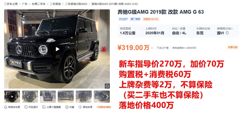 二手豪车背后的故事 都花100万了 为什么买旧的 腾讯新闻