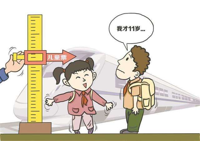 铁路局调儿童票标准,不比不知道一比吓一跳,国人身高已东亚第一