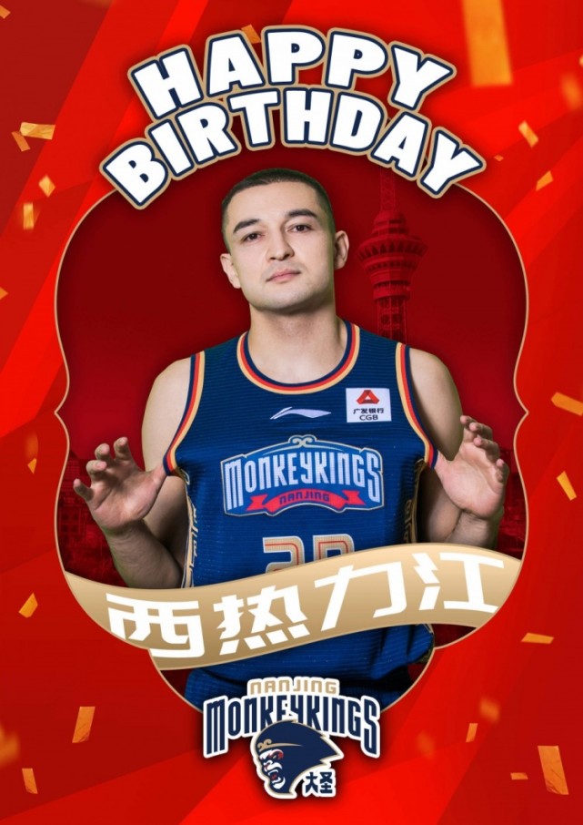 西热力江31岁生日快乐!