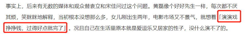 高二英语北师大版制裁训娱乐圈扬言年度首基地