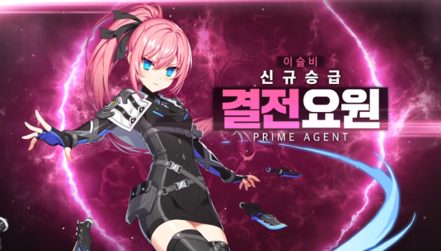 《封印者》韩服公开"决战特工"李瑟钰宣传片