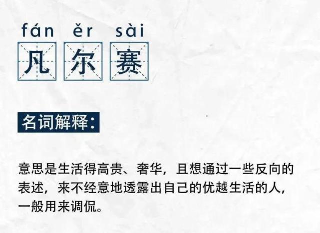 武汉各区凡尔赛语录大赏