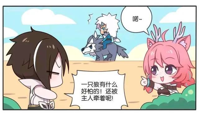 王者荣耀漫画瑶被捆绑起来捂住嘴巴但这一切都是瑶咎由自取