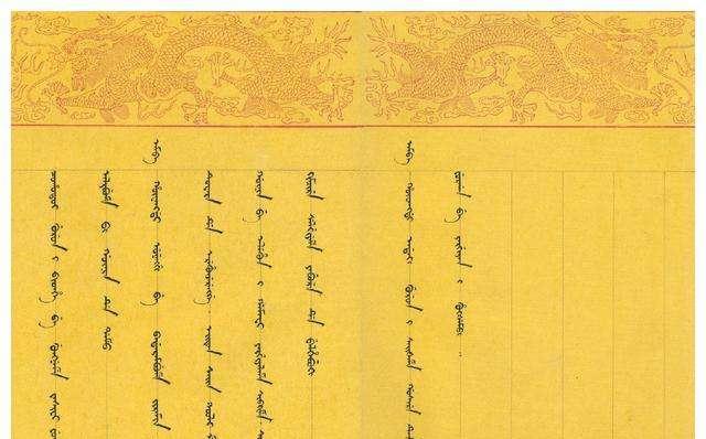 满文是清朝国语在清朝尚未衰亡之际为何就成了死文字