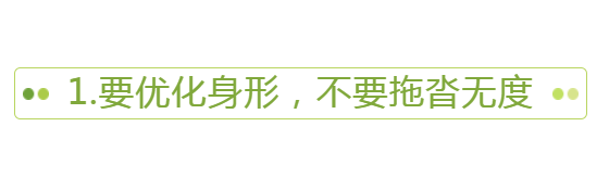 爱穿长裙的女人很难不优雅，学会“三要三不要”更显时髦收米直播