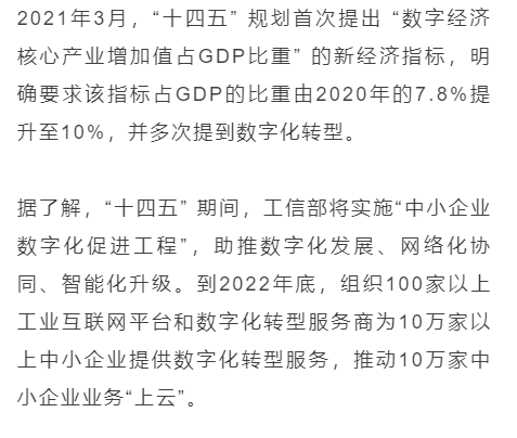 2021年四月份发生的国家大事(2021年四月份发生的国家大事有哪些)