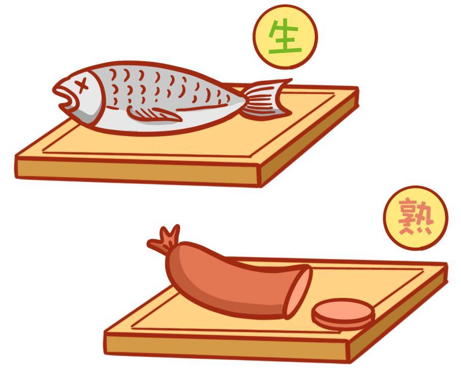 采购新鲜且安全卫生的食材,家庭加工,制作食物时,一定要注意生熟分开