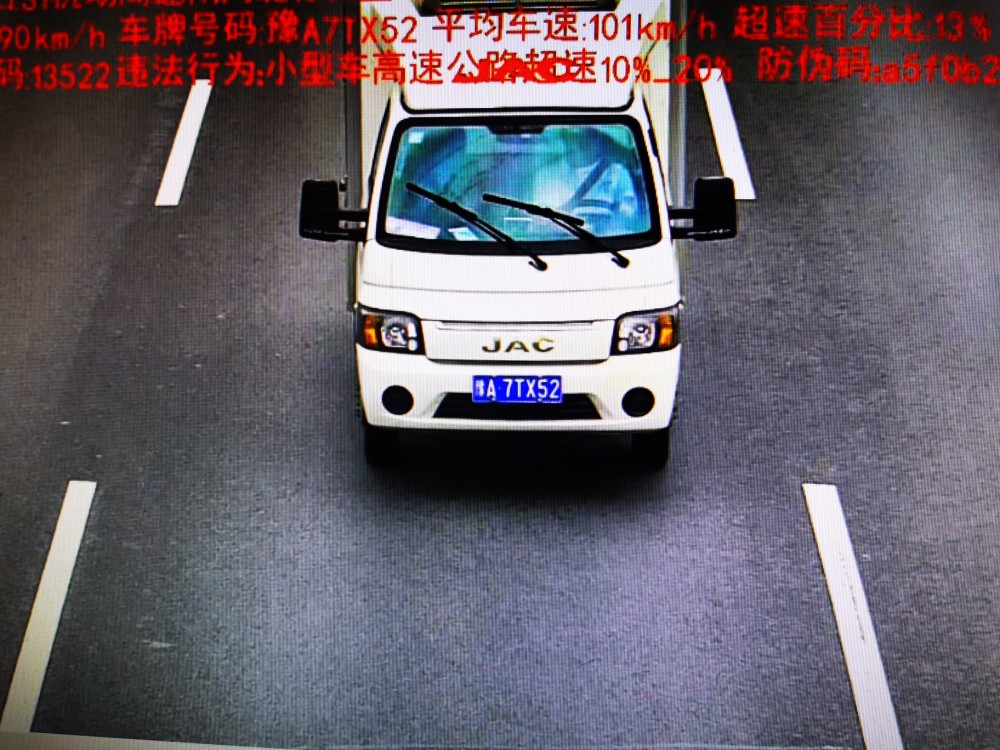 車牌號曝光這100臺藍牌貨車因超速被河南高速交警處罰