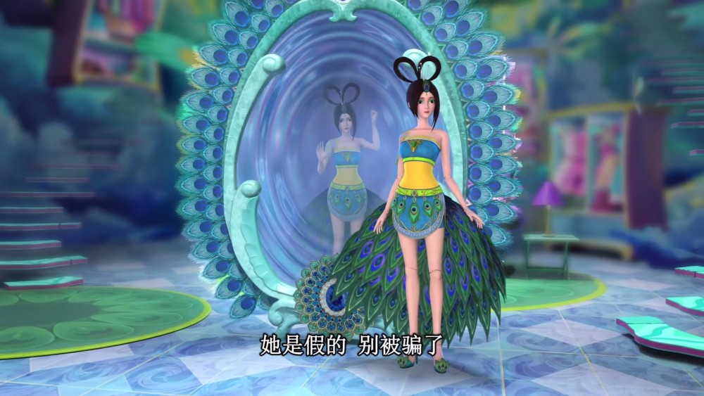 叶罗丽:镜孔雀有了新名字,可是这个名字并不适合她_腾讯新闻