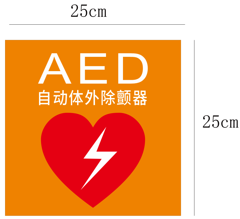 AEBD带字图片图片