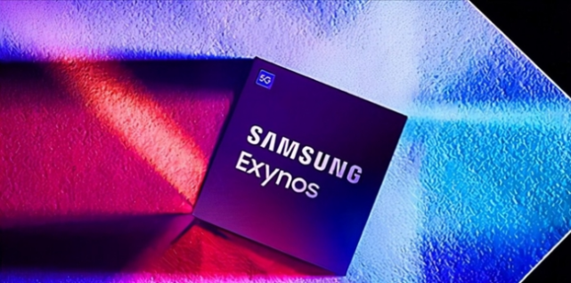 三星exynos 2200延迟发布 官方称产能并无问题
