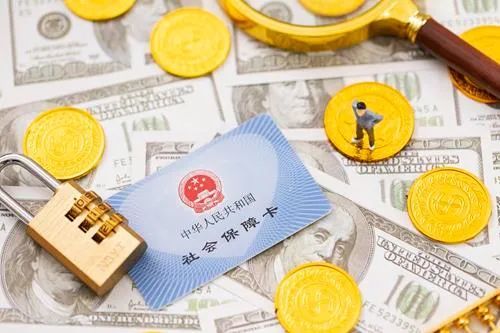 最新北京社保斷繳有什麼影響2022年開始社保斷了還能補繳嗎