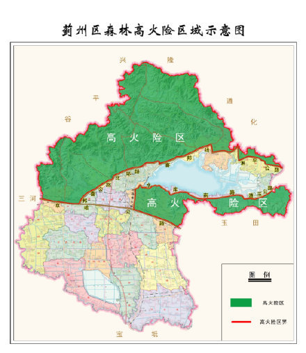 蓟州区发布高火险期禁止擅自进山入林通告 违者严厉处罚_腾讯新闻