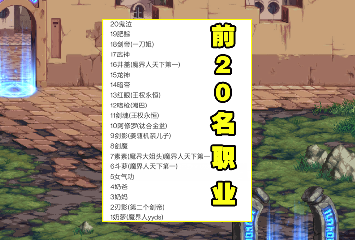 鬼泣90级武器排行榜_DNF90版本鬼泣带什么武器好90版本鬼泣武器排名