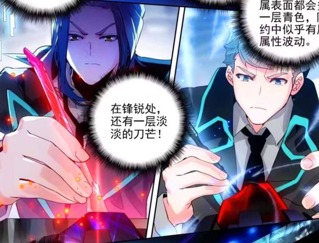 这就意味着赌局的结果已经出来了,霍雨浩也因此输掉了三十万枚金魂币