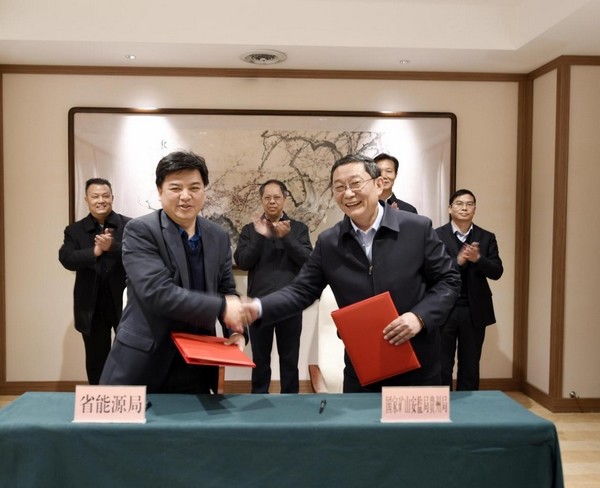 贵州省能源保供暨安全生产工作会议召开