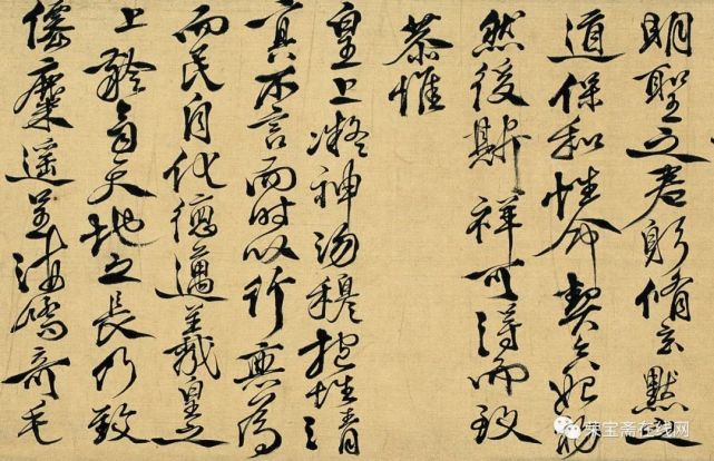 精品欣赏徐渭进白鹿表