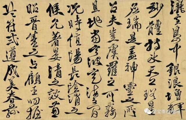 精品欣赏徐渭进白鹿表