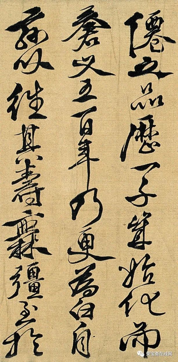 【精品欣赏】徐渭《进白鹿表》_腾讯新闻