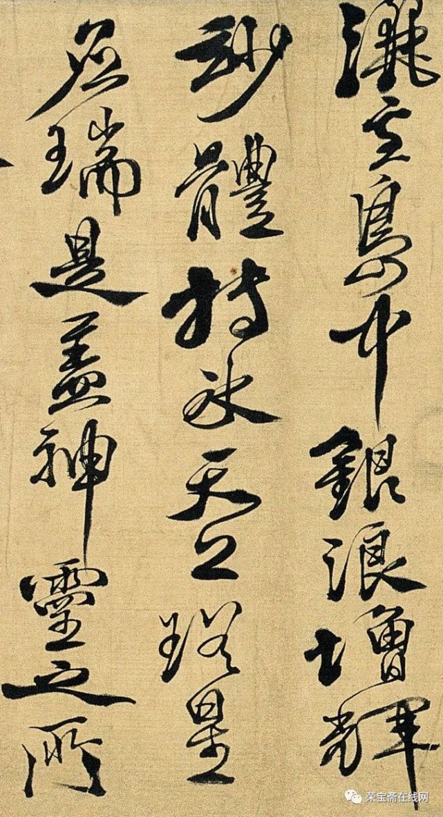 【精品欣赏】徐渭《进白鹿表》_腾讯新闻