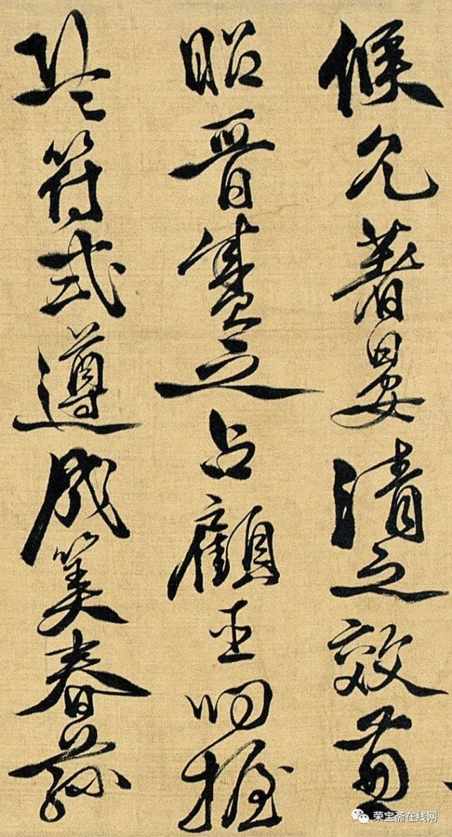 【精品欣赏】徐渭《进白鹿表》_腾讯新闻