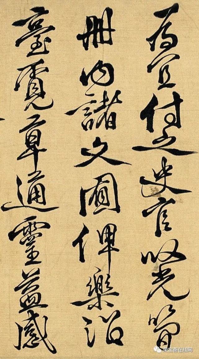 【精品欣赏】徐渭《进白鹿表》_腾讯新闻