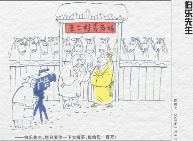 动漫画圈很乱，画师遭平台不公平待遇，平台却要求画师赔偿6万元-古次元