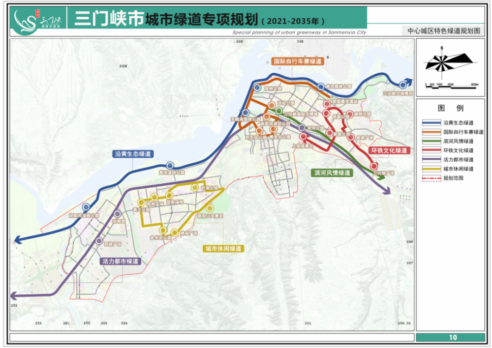 厉害了三门峡10年后的是这个样子附规划图