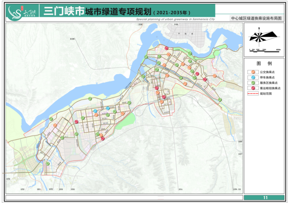 三门峡现至2035年城市绿道专项规划公示