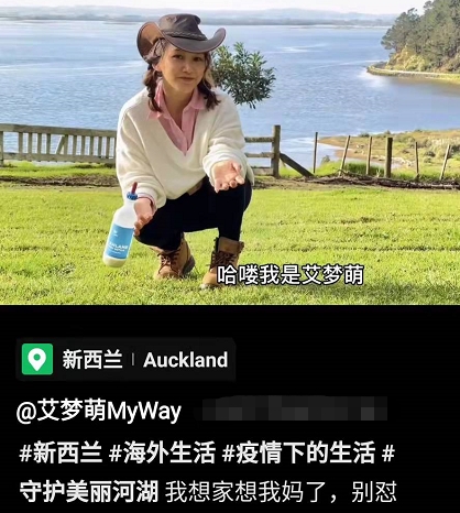 超女艾梦萌近况曝光,久居国外没法回中国,嫁洋老公生俩娃