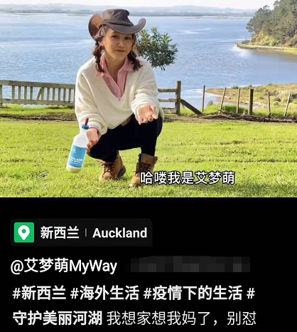 艾梦萌二胎图片