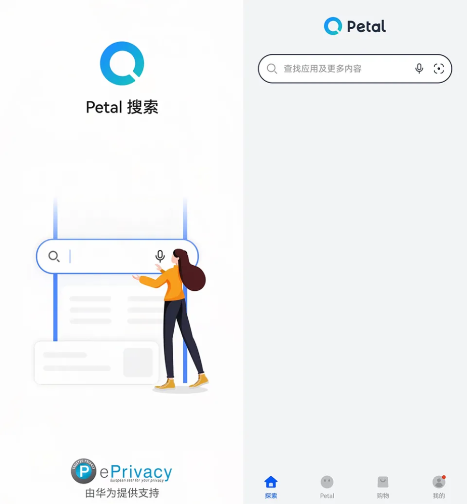 打破垄断华为自研搜索引擎上线