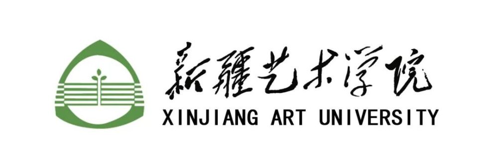 招生简章:新疆艺术学院2022招生简章新疆艺术学院*数据信息来源裕校