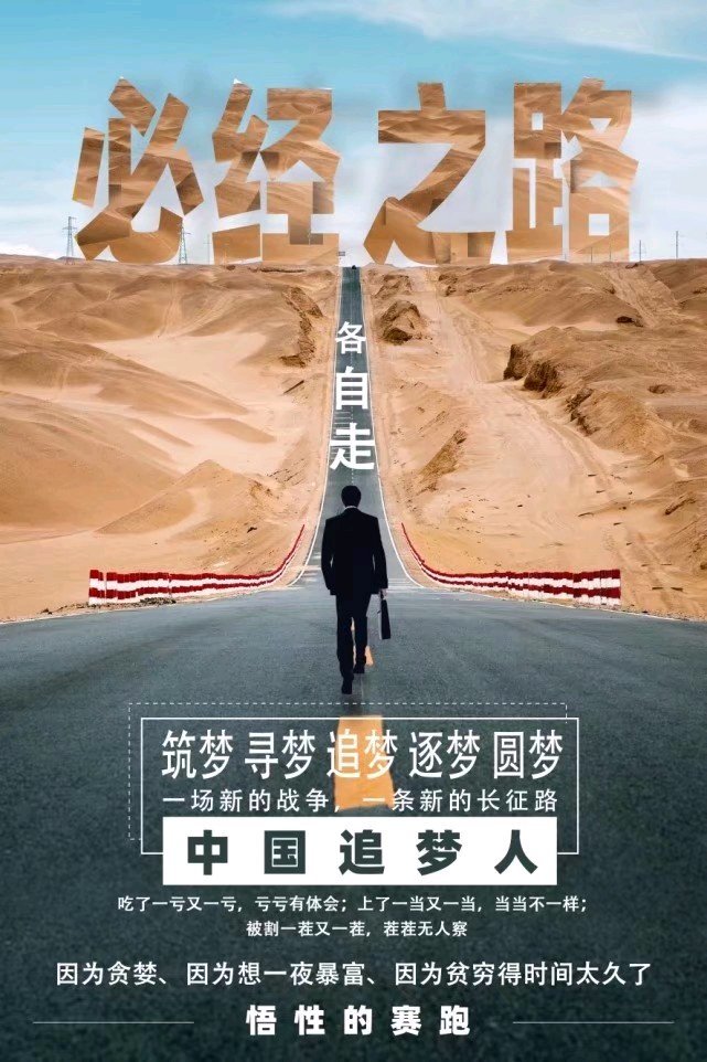 华云数字董事长剖析为何圆梦如此难而慢