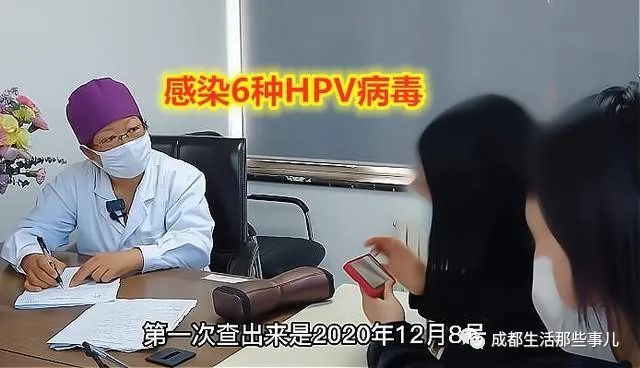 15歲女孩身高1米7輟學3年交往男朋友如今感染6種型號hpv病毒