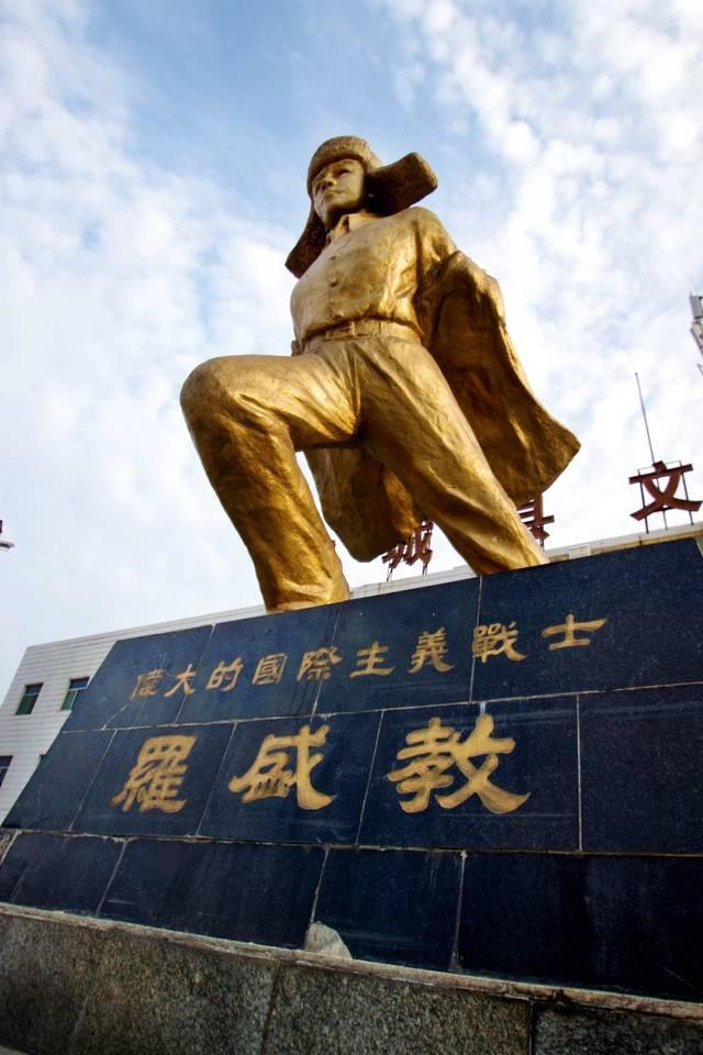 救人牺牲被通报批评,特等英雄险些埋名他乡|新化|罗盛教|曾伏生|朝鲜