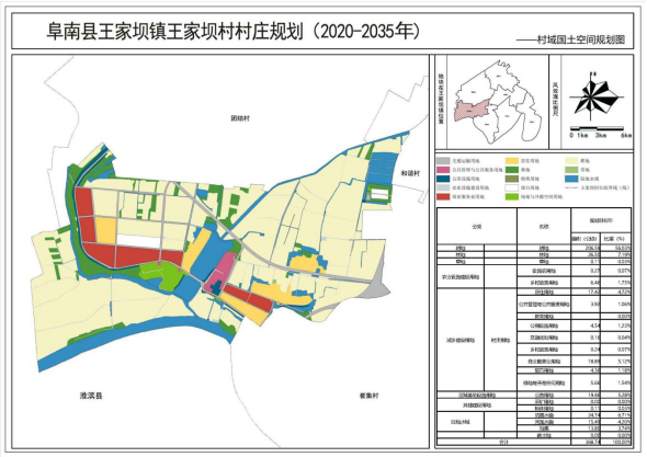 阜南2030年规划图图片