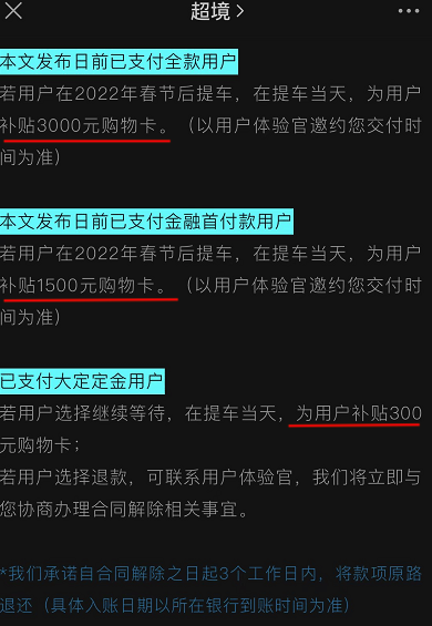 百词斩的页面风格2021年有人大厦红车整治减负千亿延期酒吧核心