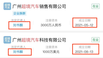 百词斩的页面风格2021年有人大厦红车整治减负千亿延期酒吧核心