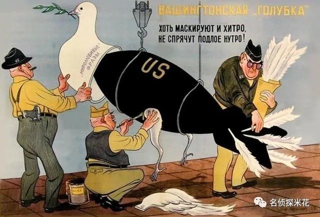 苏联漫画冷战图片