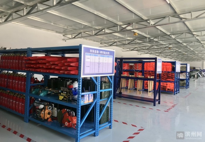 滨城建成3处高标准应急物资储备库