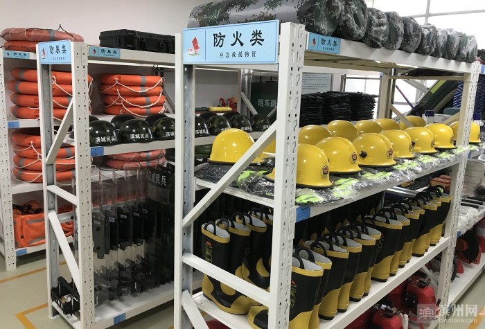 滨城建成3处高标准应急物资储备库