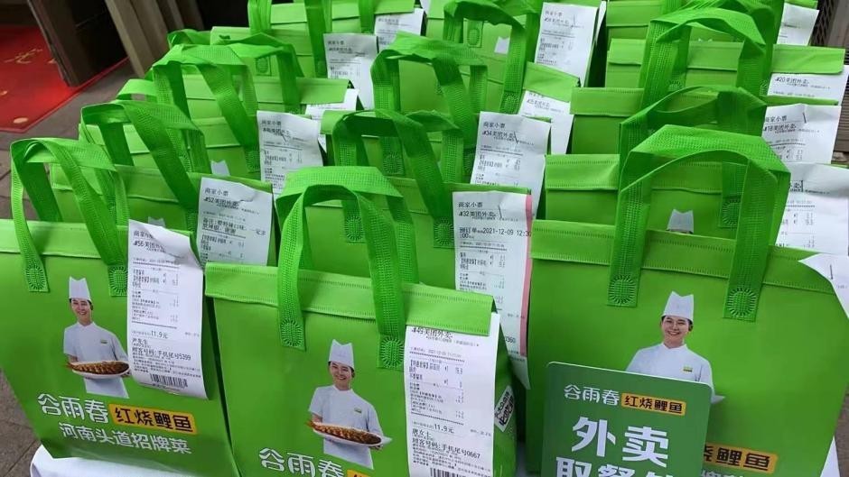 因疫情安心外卖被省电视台报道的餐饮品牌谷雨春究竟有何不同
