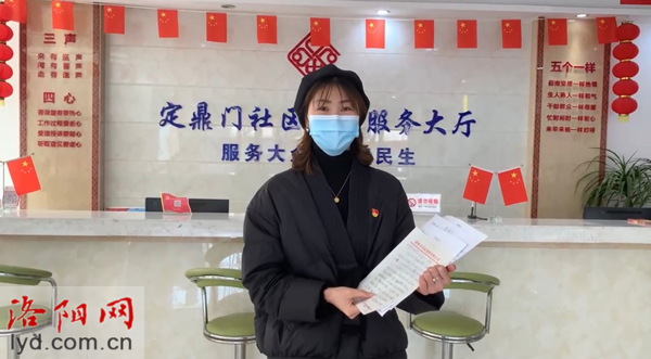 "昨天,洛龙区长兴华苑业主张女士将一封感谢信塞到定鼎门社区网格员王