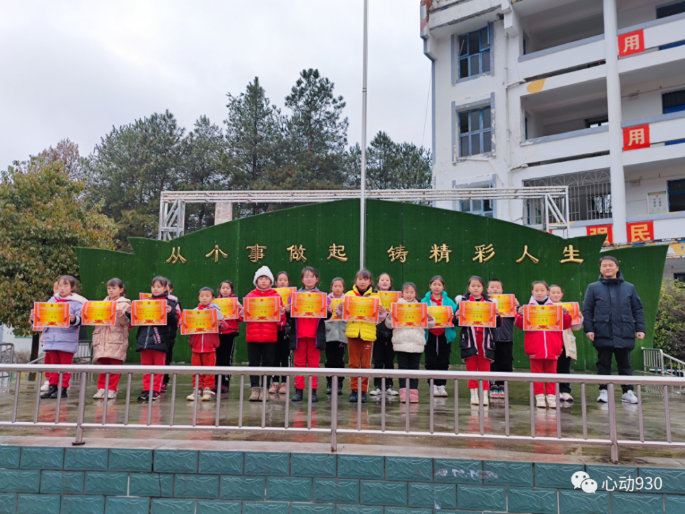 近日,凯里市龙场小学组织全校18个班,815名小学生开展了一次校园禁毒